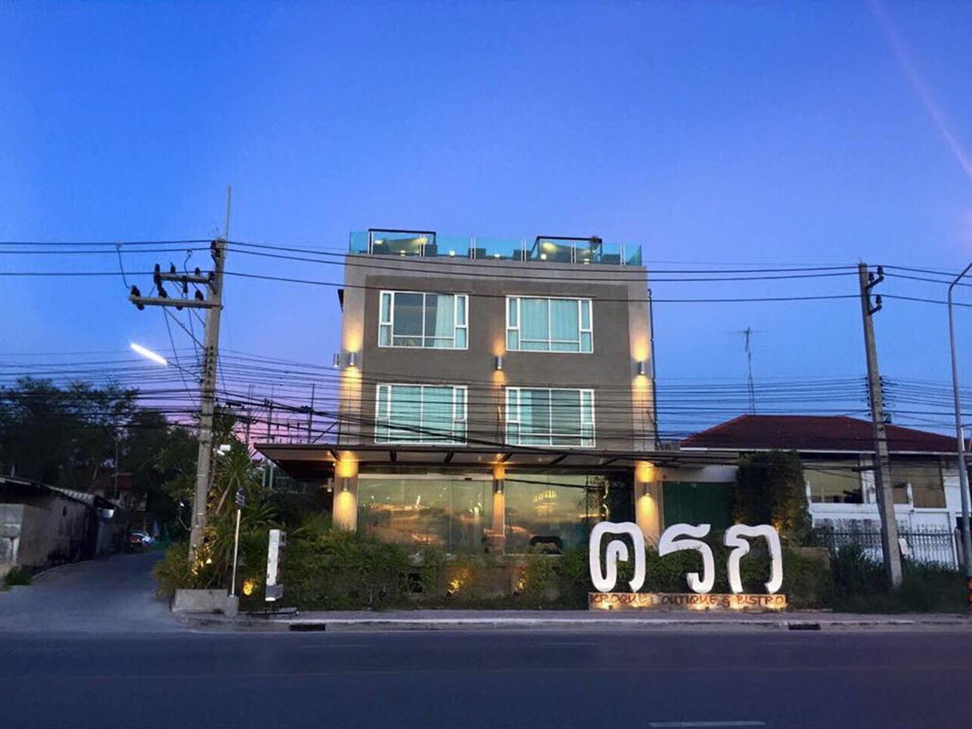 Kroque Boutique & Bistro Ang Sila Exteriér fotografie